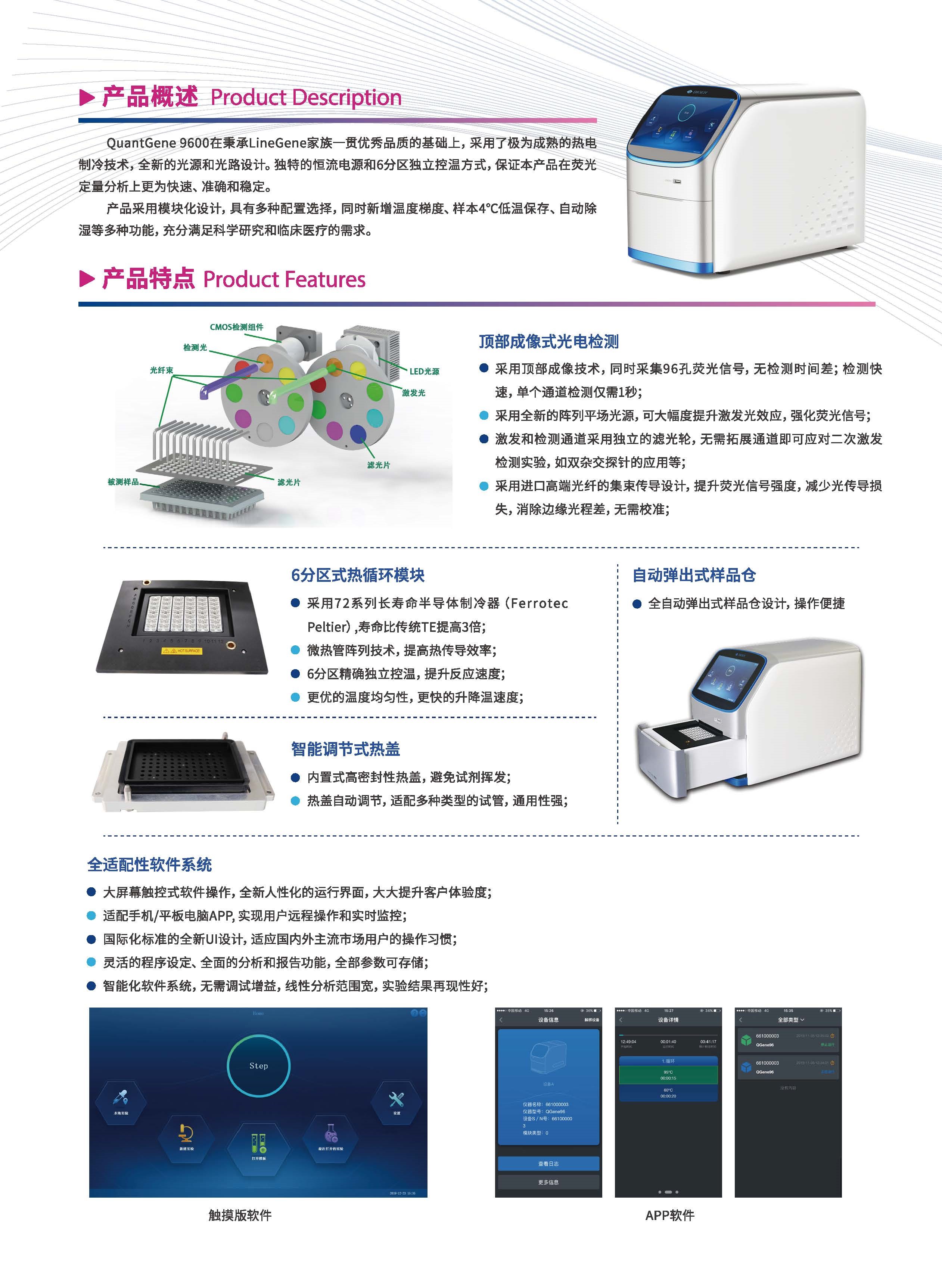 CCD折页定稿_页面_11.jpg
