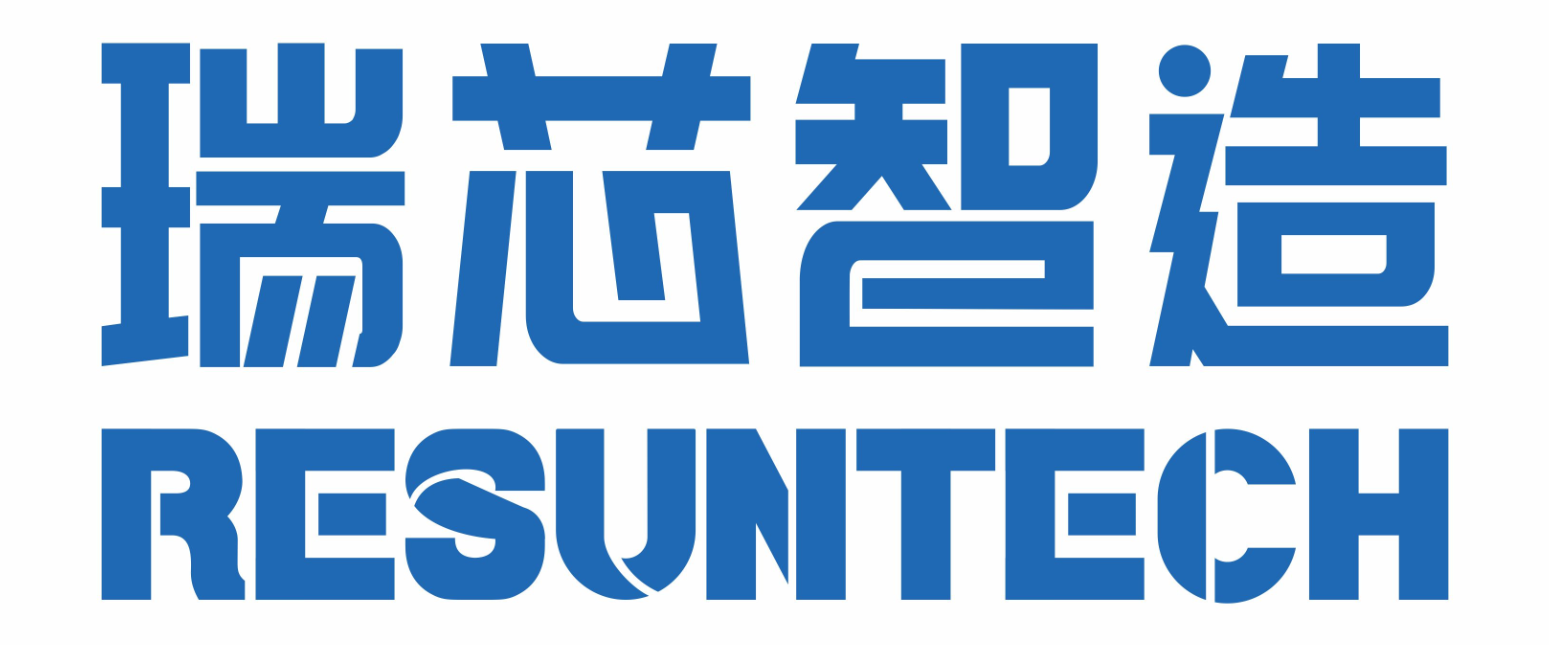 深圳瑞芯智造